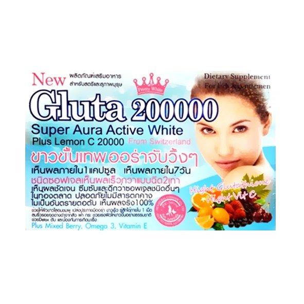 Gluta 200000 Mg Softgel L-Glutathione Mixed Berry Capsules - Zoukay